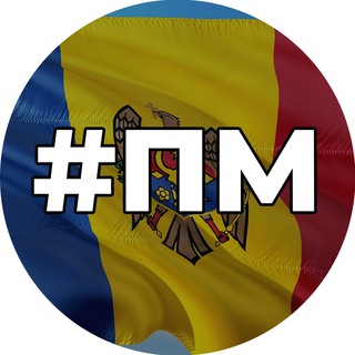 Логотип @primulmd - 🇦🇩 Первый Молдавский 🇦🇩
