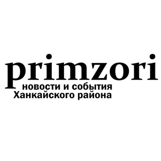 Логотип @primzori - PRIMZORI