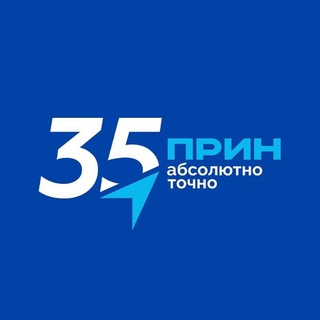 Логотип @prin_izmeryayem_mir - Мы измеряем мир с ПРИН