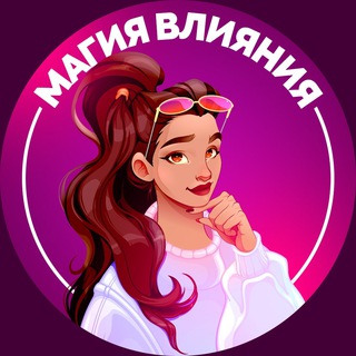 Логотип @princess_room - Магия Влияния