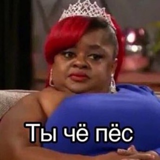 Логотип @princessaallo - Мем принц