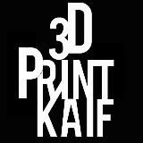 Логотип @print3dkaif - print3dkaif