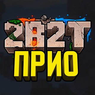 Логотип @prior_2b2t - 2B2T PRIORITY SHOP | INFO