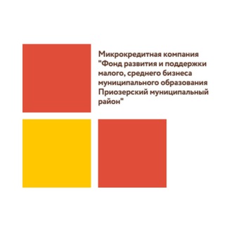 Логотип @priozersk_fond - МКК "Фонд развития бизнеса"