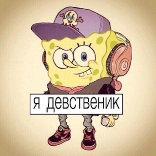 Логотип @pripezdenie - садись на мой dick