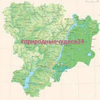 Логотип @prirodniechydesa34 - ТВОЙ КАЛЕНДАРЬ ПУТЕШЕСТВИЙ😁✈️🚃🚊🚘🚲🛳🎢🎠🚀🎯