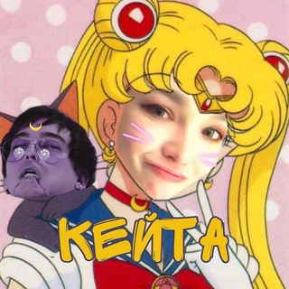 Логотип @prishyavayakeita - Прыщавая Кейта