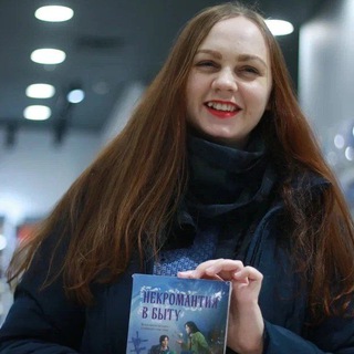 Логотип @prisonofthebooks - Чернильные миры Татьяны Вешкиной