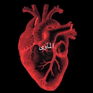 Логотип @pristanishe_aar - المأوى