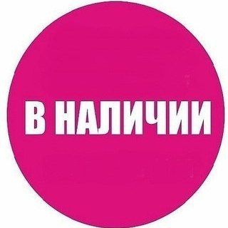 Логотип @pristroy - Наличие