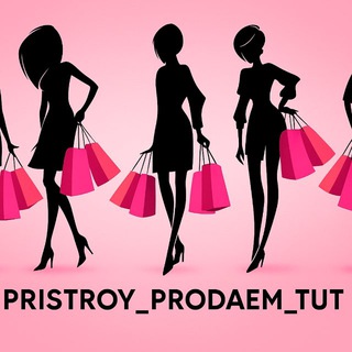 Логотип @pristroy_sadovod - Пристрой PRODAEM _TYT🔝