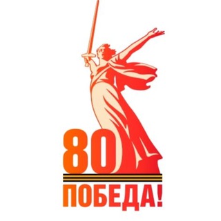 Логотип @pritamb68 - УО администрации Тамбовского МО