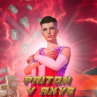 Логотип @pritonvaxye - 𝐏𝐑𝐈𝐓𝐎𝐍 𝐕 𝐀𝐗𝐘𝐄