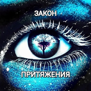 Логотип @prityani_mechty - ПРИТЯНИ МЕЧТУ