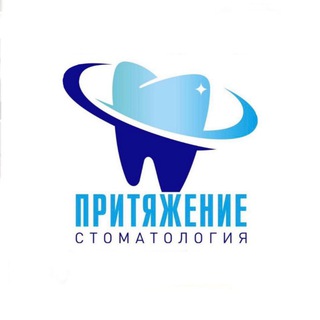 Логотип @prityazhenie_perfect - Стоматология Притяжение