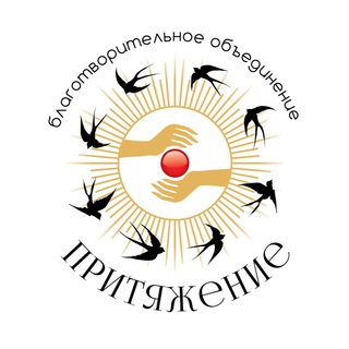 Логотип @prityazheniye8 - ПРИТЯЖЕНИЕ