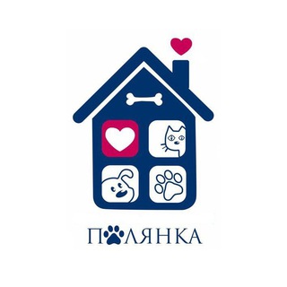 Логотип @priut_polyanka - Приют "Полянка"