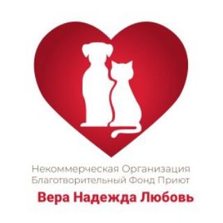 Логотип @priut_pomogi_drugu - "Вера-Надежда-Любовь"❤ приют для животных