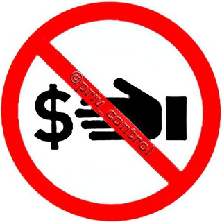 Логотип @priv_contr - Приват Контроль 🚨