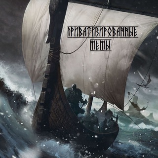 Логотип @privat_memes - ПРИВАТИZИРОВАННЫЕ МЕМЫ🔻