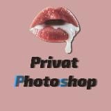 Логотип @privat_photoshop - Фотошоп