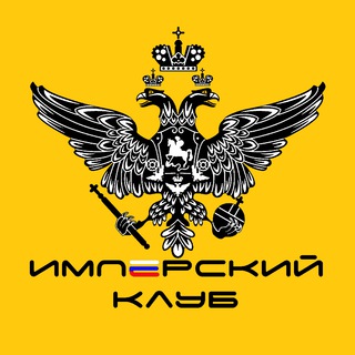 Логотип @privatemediacompany - Имперский Клуб