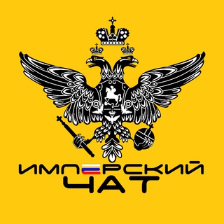 Логотип @privatemediacompanychat - Имперский Чат
