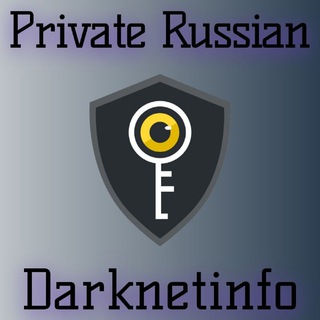 Логотип @privaterussiandarknet - ⚡️ Private Russian Darknet ⚡️