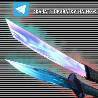 Логотип @privateserverta - Скачать приватку на нож