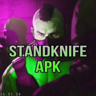 Логотип @privatestandknifeapk - Standknife APK