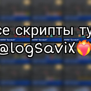 Логотип @privatkask - Переходите в тгк @logSaviX