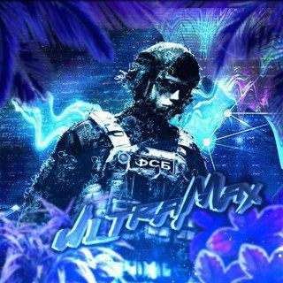 Логотип @privatkavstandoff - логово ультры (ПРИВАТНЫЙ СЕРВЕР STANDOFF 2)