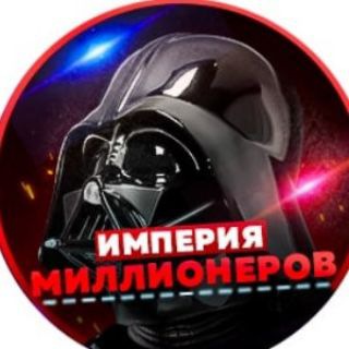 Логотип @privatplaceforyou - Impire of Millioners
