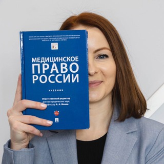 Логотип @privivka_pravom - Прививка правом • Усольцева Надежда