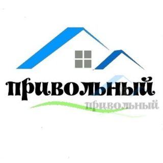 Логотип @privolniyvishnevka - Привольный Вишневка общий чат