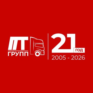 Логотип @privolzhegroup - ПТ Групп, Федеральная группа компаний