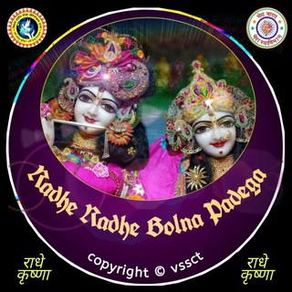 Логотип @priyakantsarkar - ठा. श्री प्रियाकांत जू सरकार ©