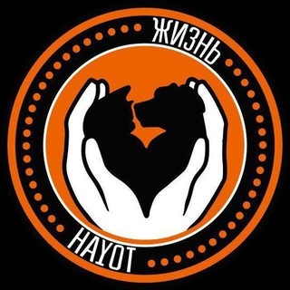 Логотип @priyuthayotjizn - Группа помощи для собачек приюта Хаёт