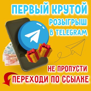 Логотип @priz_boom - Раздача призов🥳