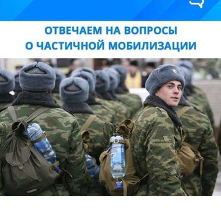 Логотип @prizivhelp2022 - Мобилизация и призыв