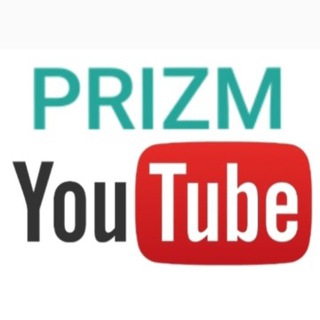 Логотип @prizm_v_youtube - 🔻PRIZM в YouTube🔺