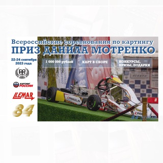 Логотип @prizmotrenko - Приз Данила Мотренко