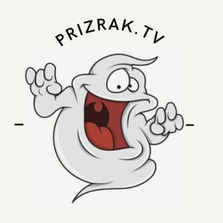 Логотип @prizrak_tvv - prizrak.tv