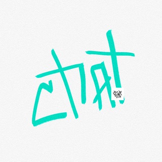 Логотип @prjct21chat - Project U21: Chat