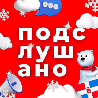 Логотип @prm301 - Подслушано | Пермь