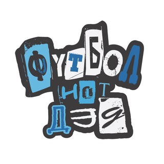 Логотип @prmkr - Поле ровное, мяч круглый