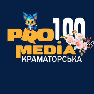Логотип @pro100_media - Pro100Media Краматорська