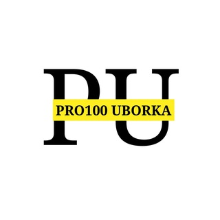 Логотип @pro100_uborka2 - Обсуждения Pro100 uborka