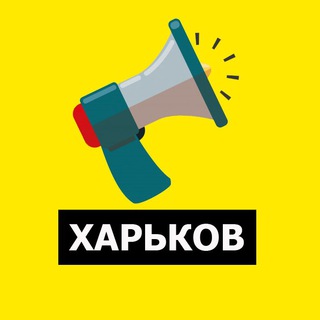 Логотип @pro100rabotaharkov - ПРО100 РАБОТА ХАРЬКОВ | Поиск вакансий, резюме