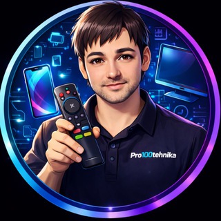 Логотип @pro100tehnik - pro100tehnika(чат)